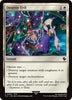 Destroy Evil (Surge Foil) [FINAL FANTASY Commander]
