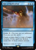 Rite of Replication (Surge Foil) [FINAL FANTASY Commander]