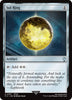 Sol Ring (0357) (Surge Foil) [FINAL FANTASY Commander]