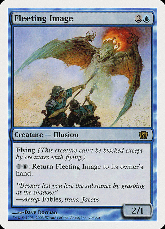 Fleeting Image [Eighth Edition] 