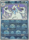 Beartic (026/086) (Poke Ball Pattern) [Scarlet & Violet: Black Bolt]