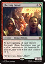 Cheering Crowd [Marvel's Spider-Man Prerelease Promos]