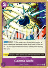 Gamma Knife (Reprint) [Premium Booster -The Best- Vol. 2]