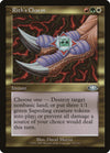 Rith's Charm [Planeshift]
