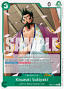 Kouzuki Sukiyaki [The Azure Sea's Seven Release Event Cards]