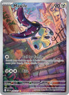 Mawile (246/217) [Mega Evolution: Ascended Heroes]