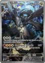 N's Zekrom (031) [Mega Evolution Promo]