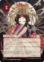 Abrade (Japanese) [Secrets of Strixhaven: Mystical Archive]
