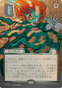 Berserk (Japanese Silver Scroll Foil) [Secrets of Strixhaven: Mystical Archive]