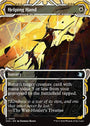 Helping Hand [Secrets of Strixhaven: Mystical Archive]