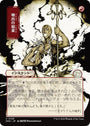 Burst Lightning (Japanese) [Secrets of Strixhaven: Mystical Archive]
