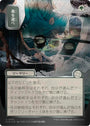 Pick Your Poison (Japanese Silver Scroll Foil) [Secrets of Strixhaven: Mystical Archive]