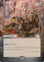 Pyretic Ritual (Japanese Silver Scroll Foil) [Secrets of Strixhaven: Mystical Archive]
