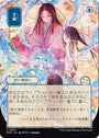Sleight of Hand (Japanese) [Secrets of Strixhaven: Mystical Archive]