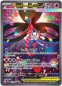 Mega Floette ex (117/086) [Mega Evolution: Chaos Rising]