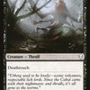 Feral Abomination [Mystery Booster]
