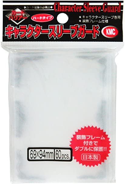 Protectores Oversized- Character Guard with Silver (60)