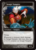 Sengir Vampire (Future Sight) [Mystery Booster 2]