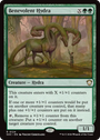 Benevolent Hydra [Secrets of Strixhaven Commander]