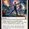 Dual-Sun Technique [Edge of Eternities]