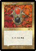 Rakdos Signet (Retro) (Foil Etched) [Secret Lair Drop Series]