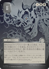 Stargaze (Japanese Silver Scroll Foil) [Secrets of Strixhaven: Mystical Archive]