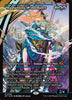 Mu Yanling, Wind Rider (Showcase) (Fracture Foil) [Aetherdrift]