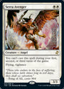 Serra Avenger [Time Spiral Remastered]