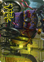 Honeymoon Hearse Art Card (Gold-Stamped Signature) [Innistrad: Crimson Vow Art Series]