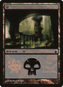 Swamp - Cult of Rakdos [Magic Premiere Shop 2005]