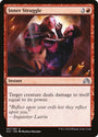 Inner Struggle [Shadows over Innistrad] 
