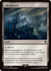 Ash Barrens [FINAL FANTASY Commander]