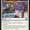Bar Entry [Unfinity]
