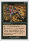 Greed [Seventh Edition]