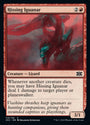 Hissing Iguanar [Double Masters 2022]