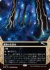 Inkmoth Nexus (0020) (Borderless) [Edge of Eternities: Stellar Sights]