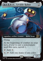 H.E.R.B.I.E., Lovable Robot (Extended Art) [Marvel Super Heroes Commander]