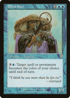 Blind Seer [Invasion]