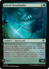 Larval Scoutlander [Edge of Eternities]