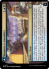 Invasion of Amonkhet // Lazotep Convert [March of the Machine] 