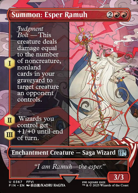 Summon: Esper Ramuh (Borderless) [FINAL FANTASY]