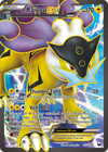 Cartas-magic-cartas-pokemon-coleccionables