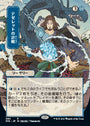 Tezzeret's Gambit (Japanese) [Strixhaven: Mystical Archive]