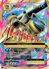 Cartas-magic-cartas-pokemon-coleccionables