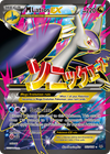 Cartas-magic-cartas-pokemon-coleccionables