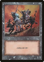 Soldier Token [Jing He Age Tokens] 