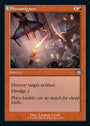 Shenanigans (Retro) [Modern Horizons]