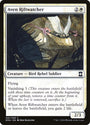 Aven Riftwatcher [Eternal Masters]
