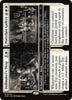 Dollmaker's Shop // Porcelain Gallery (Promo Pack) [Duskmourn: House of Horror Promos]
