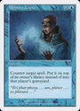 Memory Lapse [Seventh Edition] 